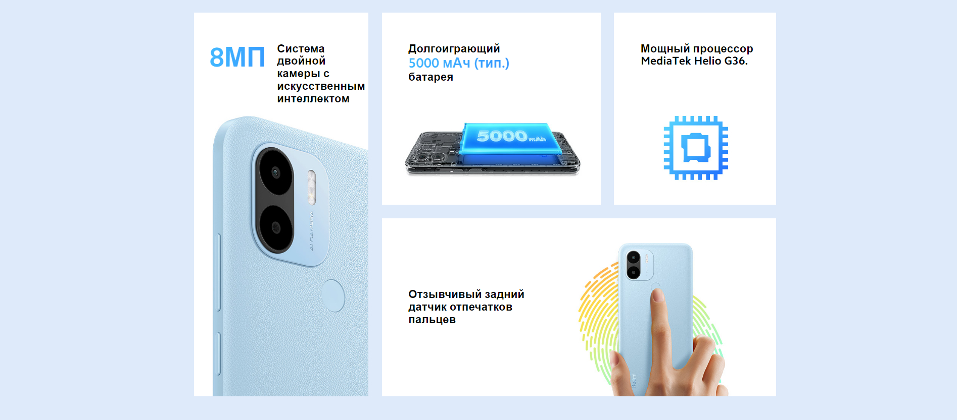 Смартфон Xiaomi Redmi A2+ 3/64 ГБ 2 Sim, аккумулятор 5000 mA/h и сканер  отпечатка пальца купить по низким ценам в интернет-магазине Uzum (955320)