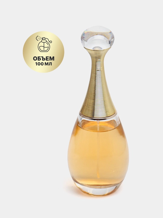 Ayollar va qizlar uchun parfyumlangan suv, Jadore 100 ml, Sovg'a uchun