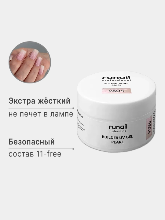 Pearl effektli tirnoqlarni uzaytirish uchun UV gelini modellashtirish Builder Uv Gel Pearl