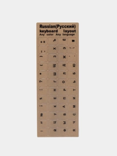 Черный