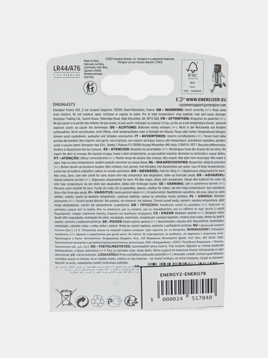 Батарейки SP ALK LR44 A76 BL2 q0000010729