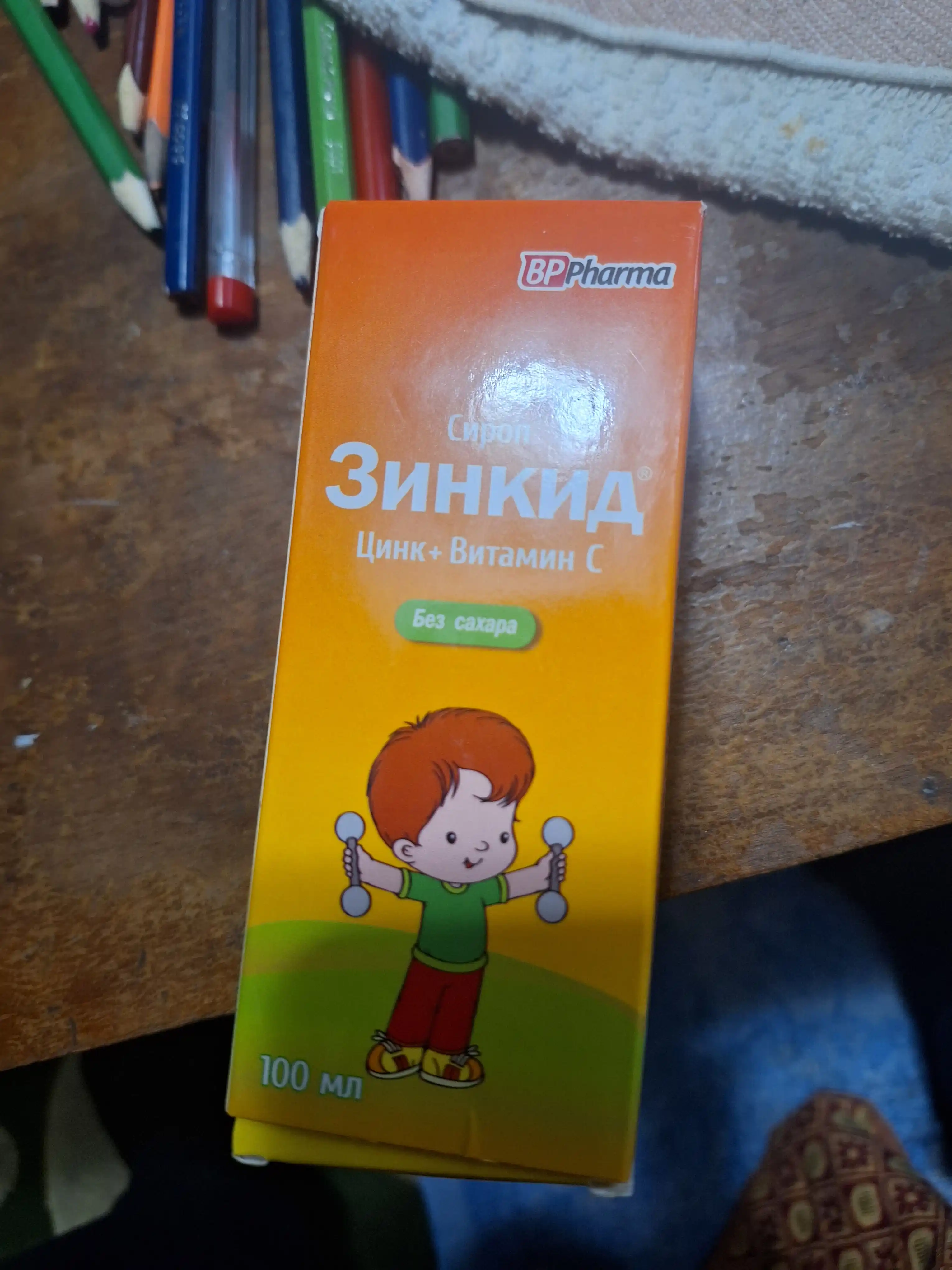 Сироп Зинкид, цинка цитрат + витамин С, при простудах для детей, без сахара, 100 мл