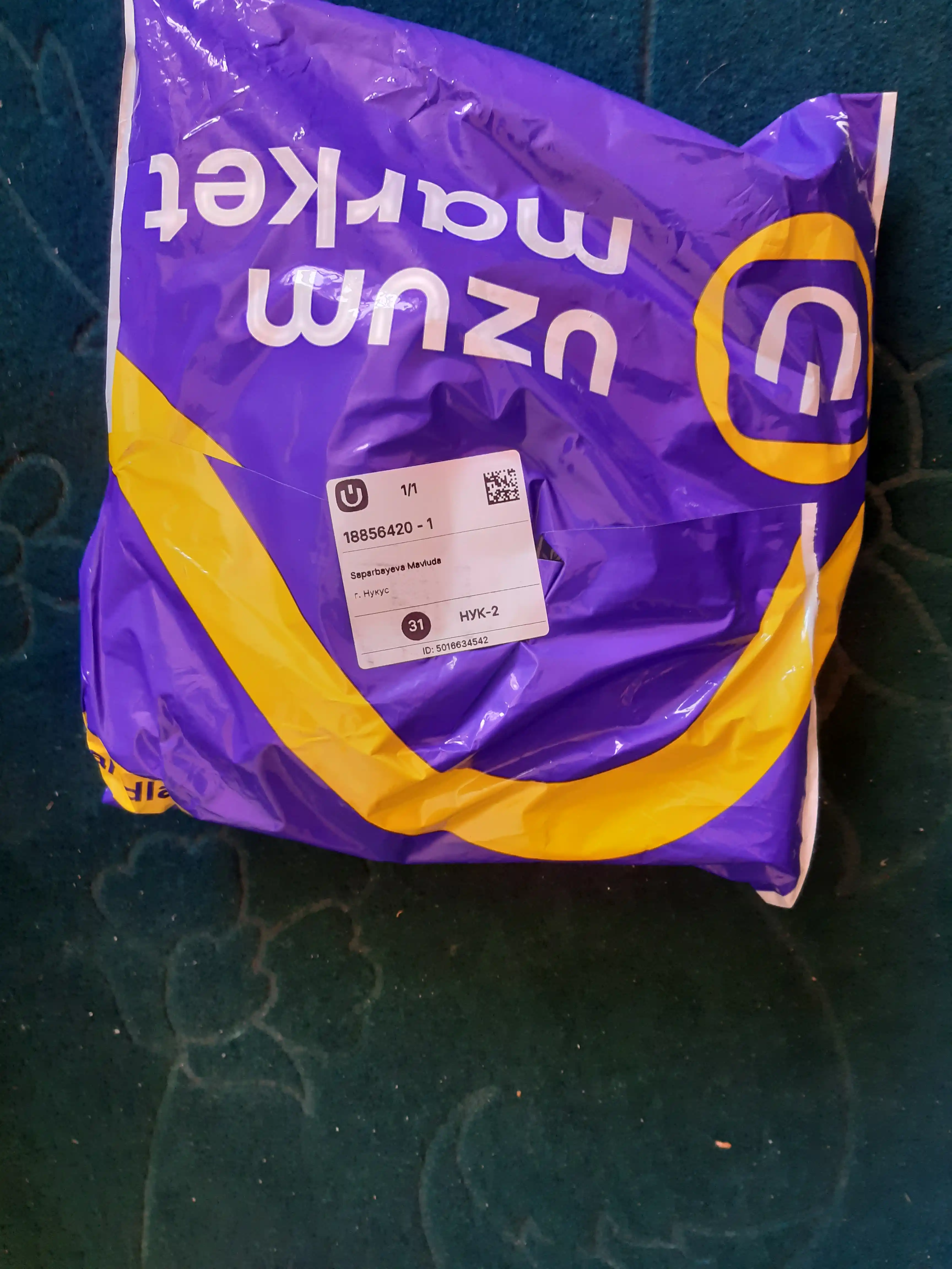 Kogda ya vyrastu, Bolalar pechenyesi kaltsiy bilan 150 gr