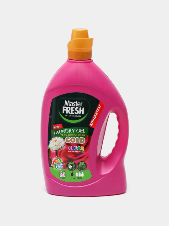 Гель для стирки Master Fresh Gold Color концентрат, формула защиты цвета, 2.75 л - 