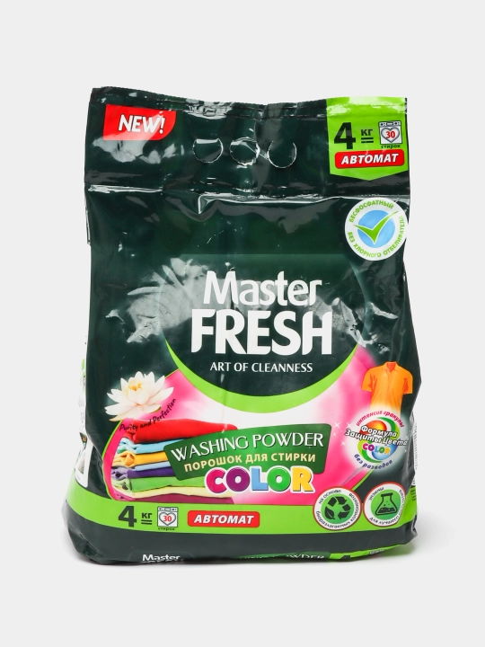Биоразлагаемый порошок для стирки Master Fresh Color, бесфосфатный, 4 кг - 