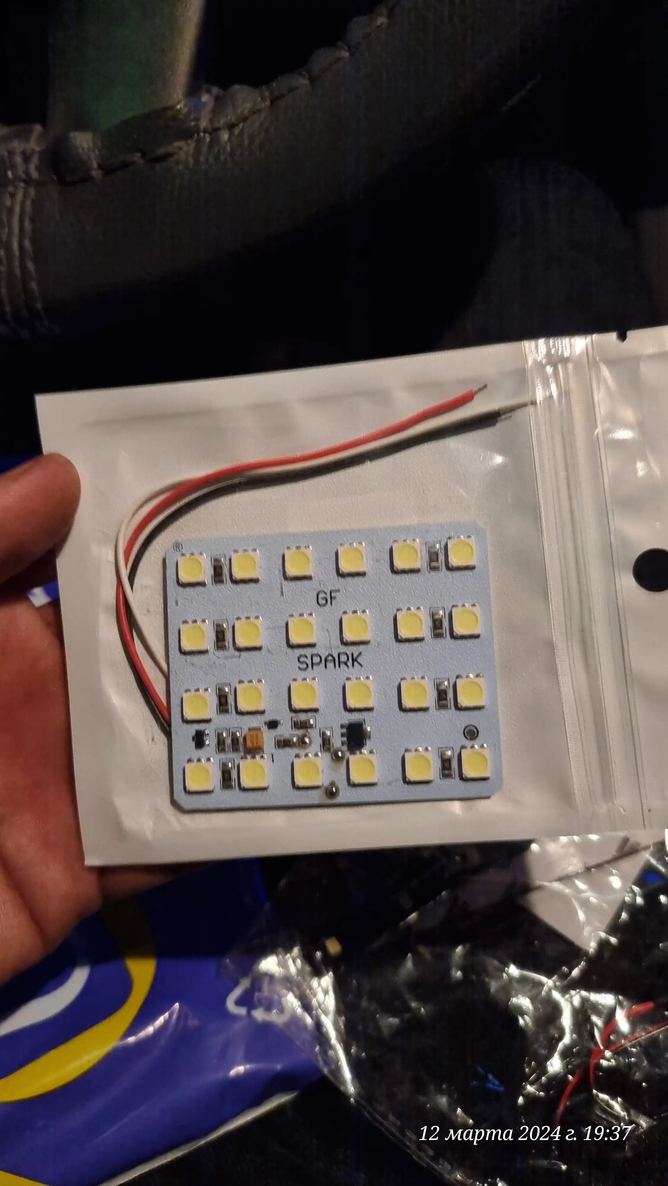 Plafonga svetodiodli LED ichki yoritish Matiz, Spark, Nexia 1-2, Lacetti, Gentra uchun 