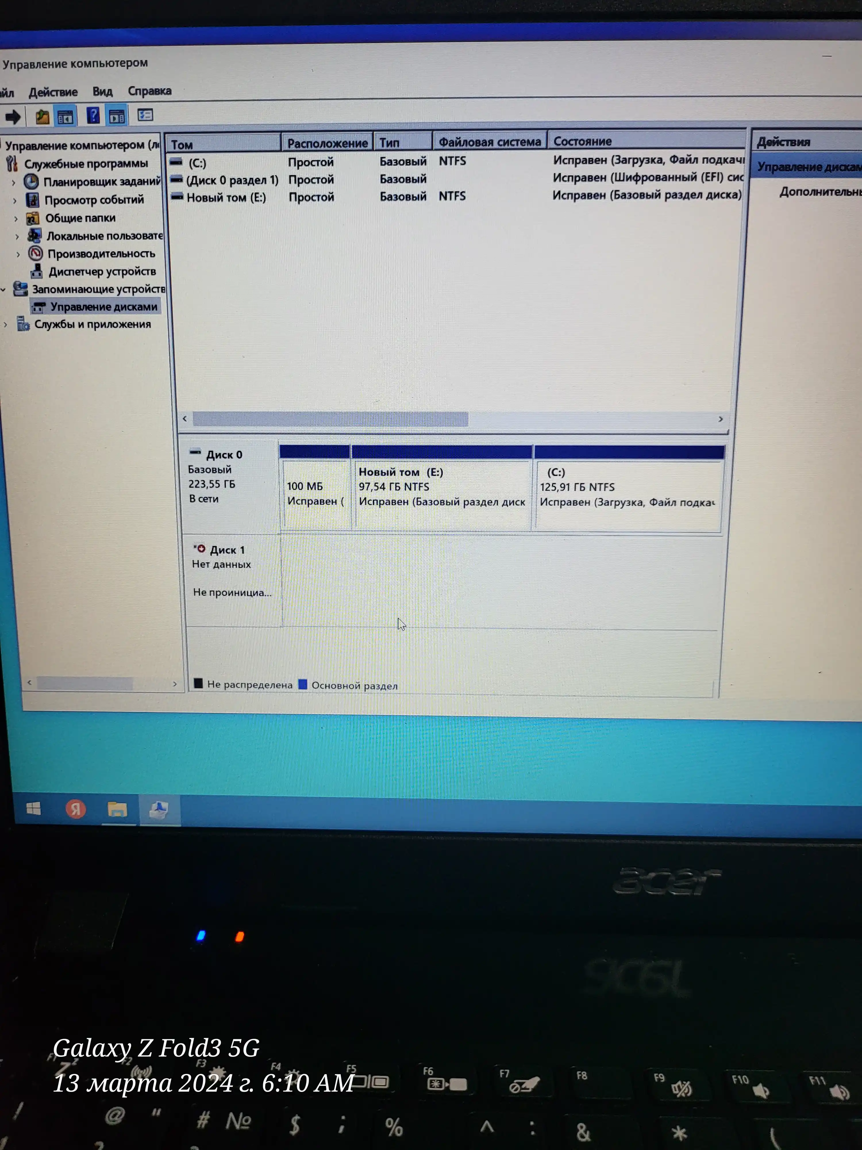Корпус для SSD с M.2, на USB 3.1 USB-Type-C, NVMe