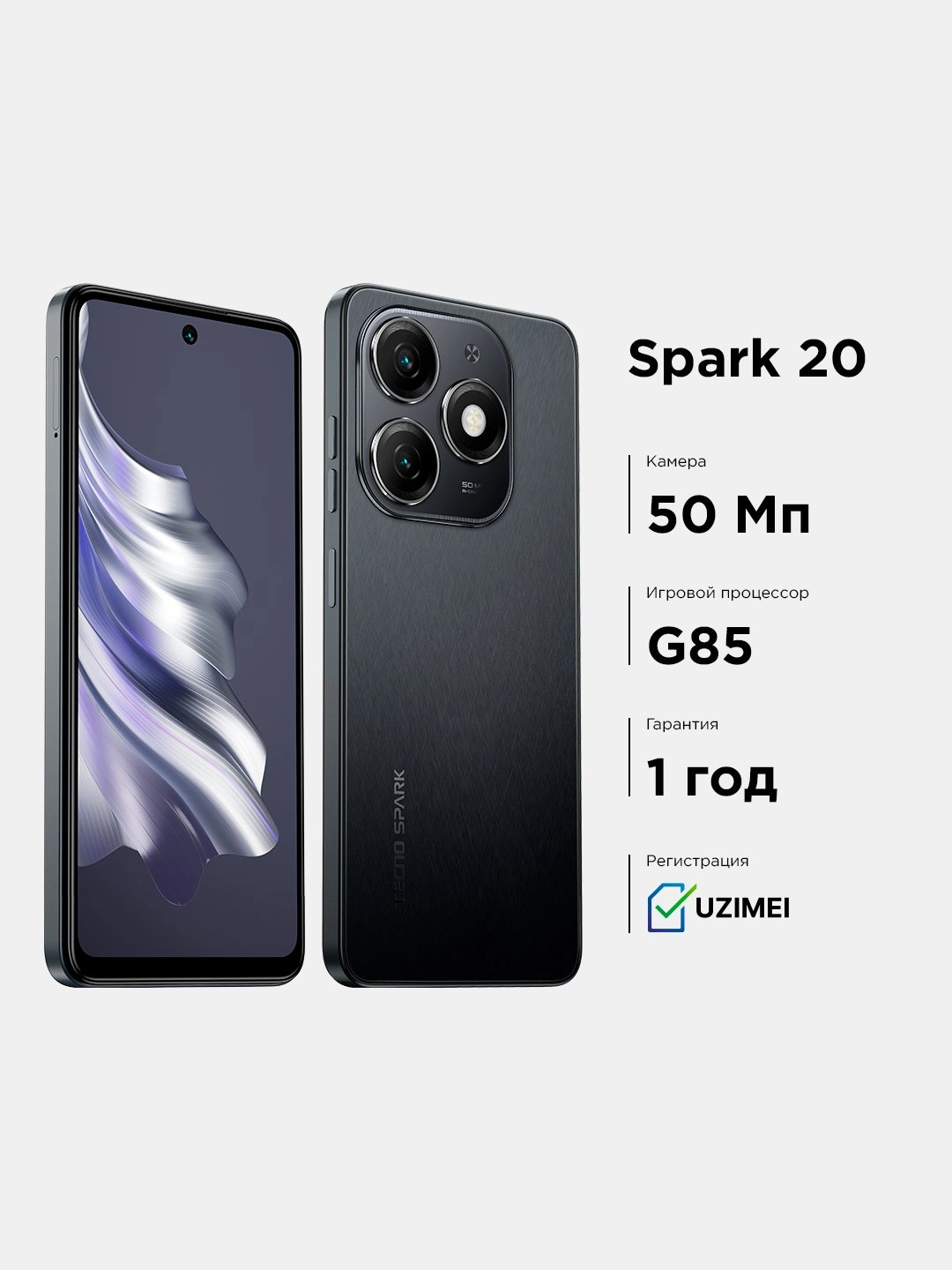 Spark Ips Смартфон Tecno Spark 20 8/128/256GB, 90Hz IPS LCD, 50MP камера за ...