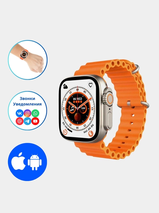 Aqlli soat Smart-watch T800 Ultra, 49 mm