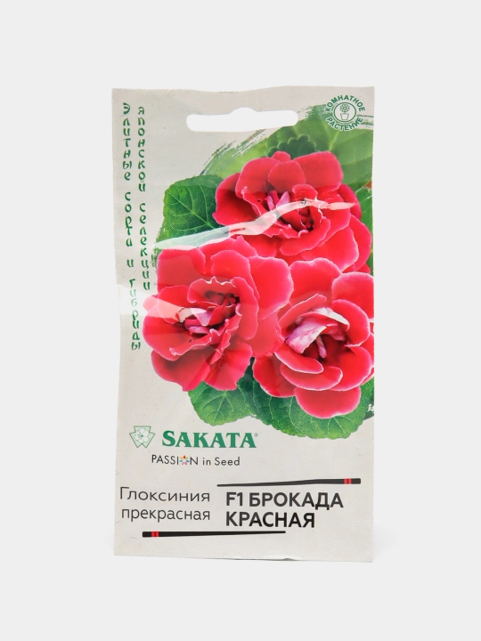 Семена "Глоксиния Брокада красная F1", 4 шт, элитные сорта и гибриды "Sakata"