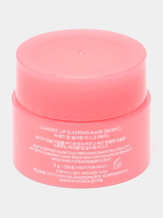 Бальзам для губ Laneige, гигиенический, 3 г