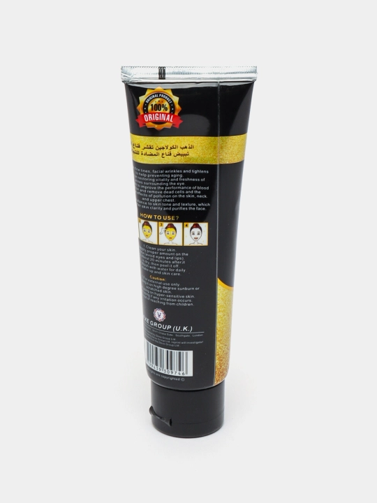 Очищающая маска для лица Gold Mask Dely 120