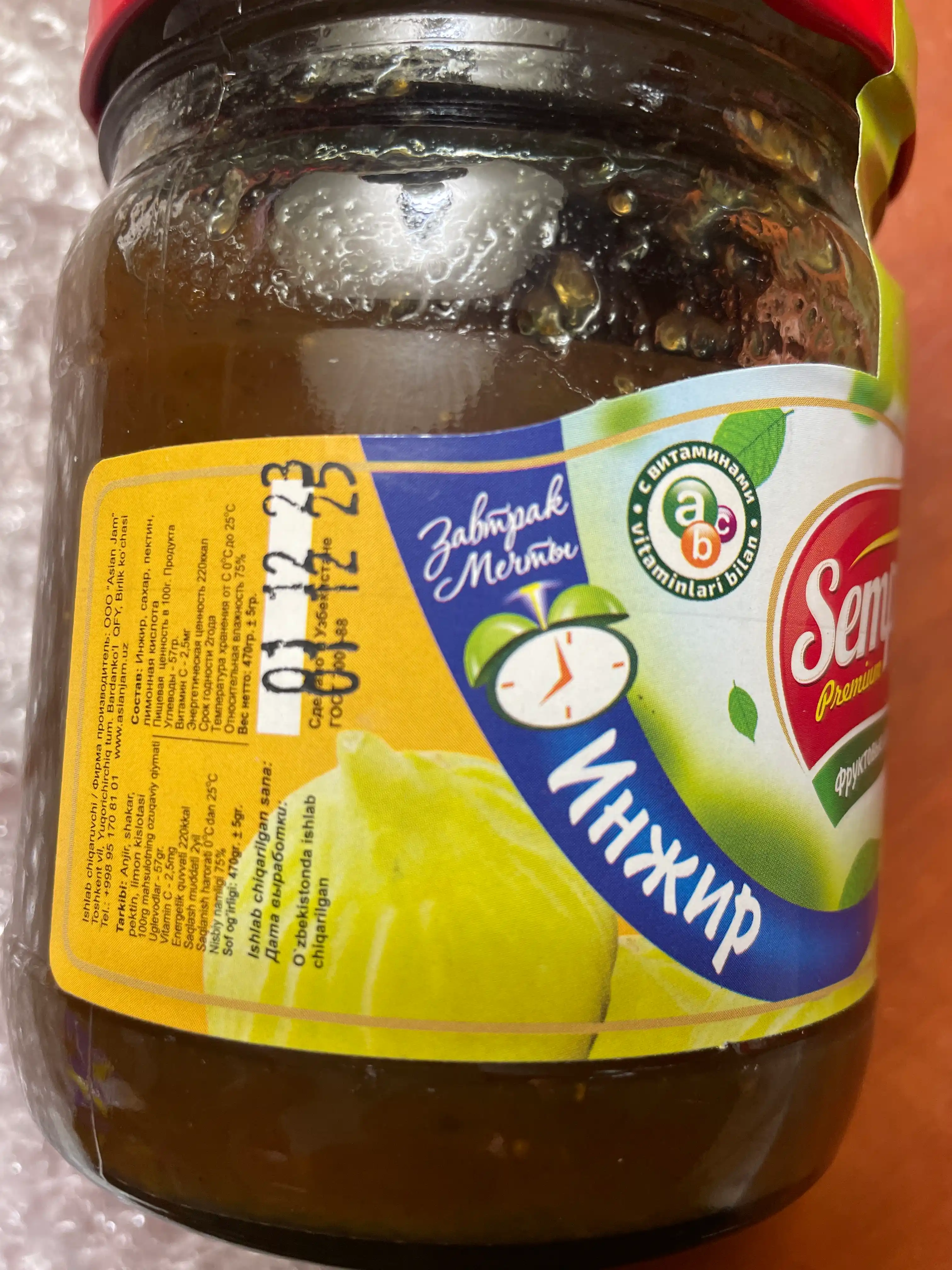 Jem anjirdan Sempre, 480 g