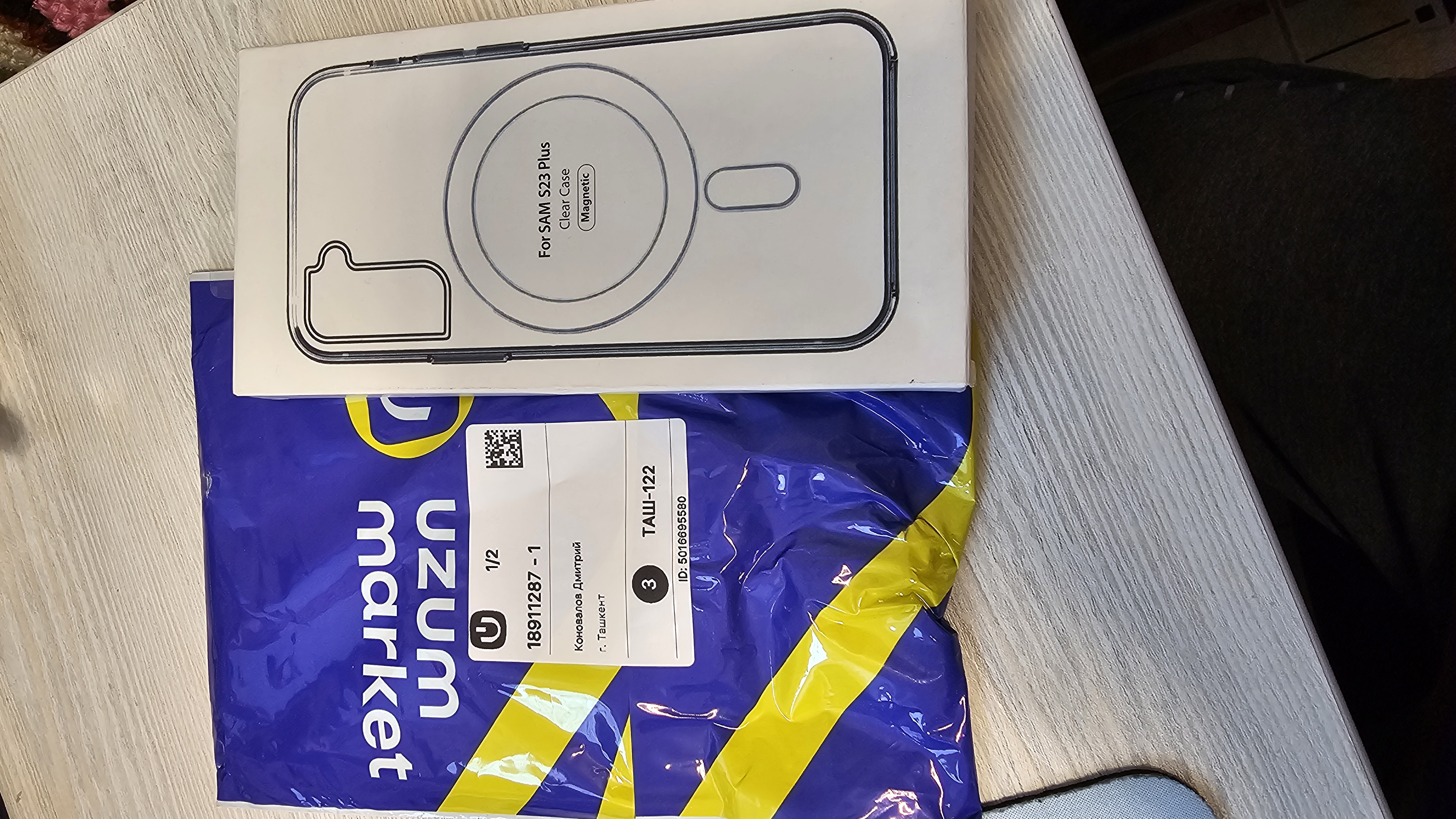 Чехол Magsafe для Samsung Galaxy S26, S25, S24, S23, S22, S21, S20, Ultra, Plus, FE, +