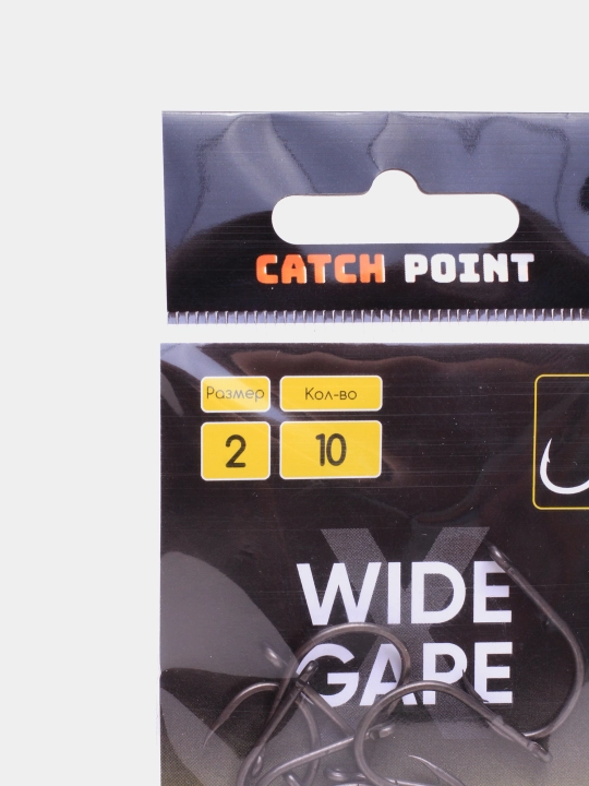 Catch Point Wide Gape kancasi, keng burilish