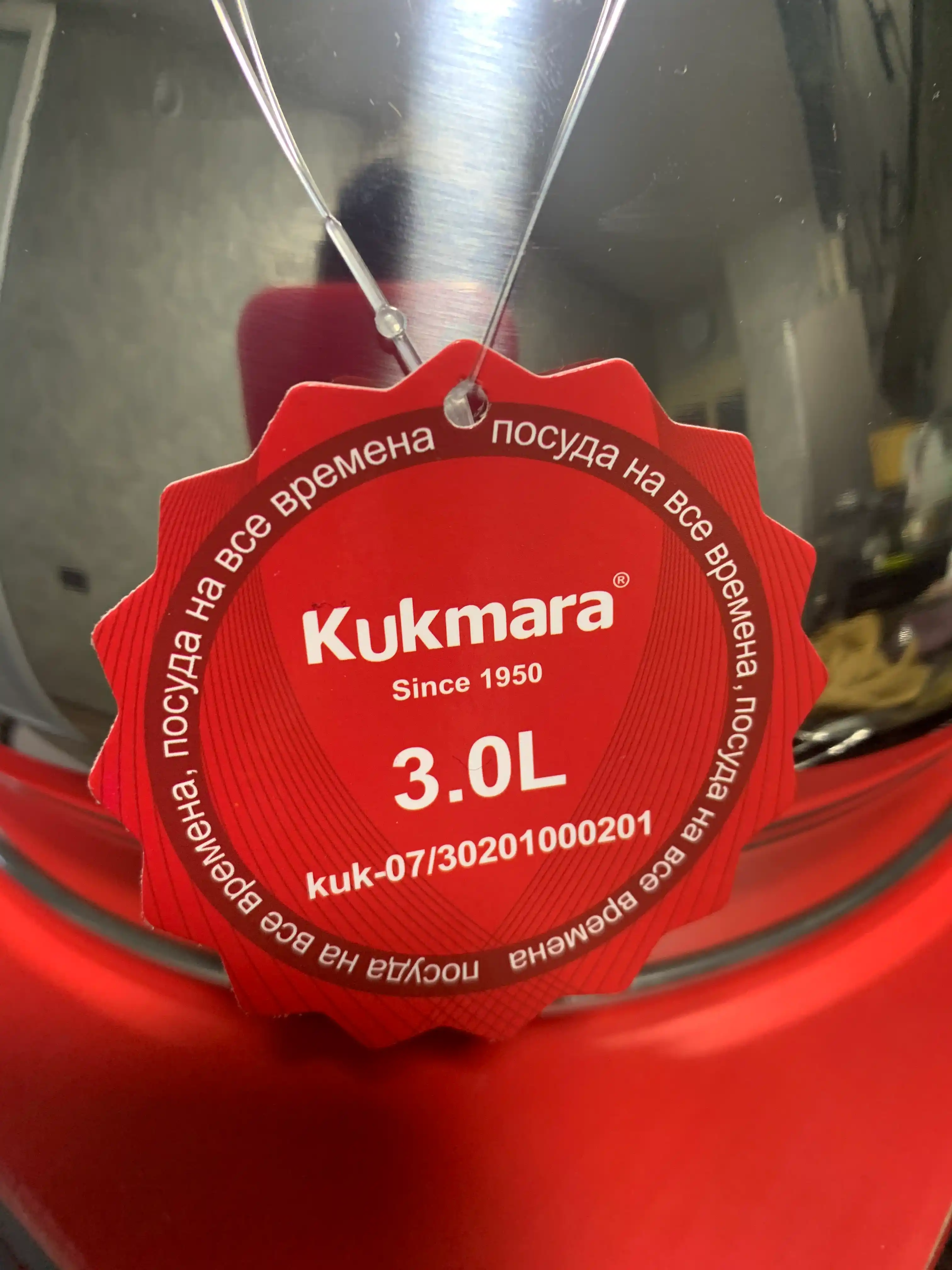 Чайник Kukmara из нержавеющей стали, со свистком, 3 л