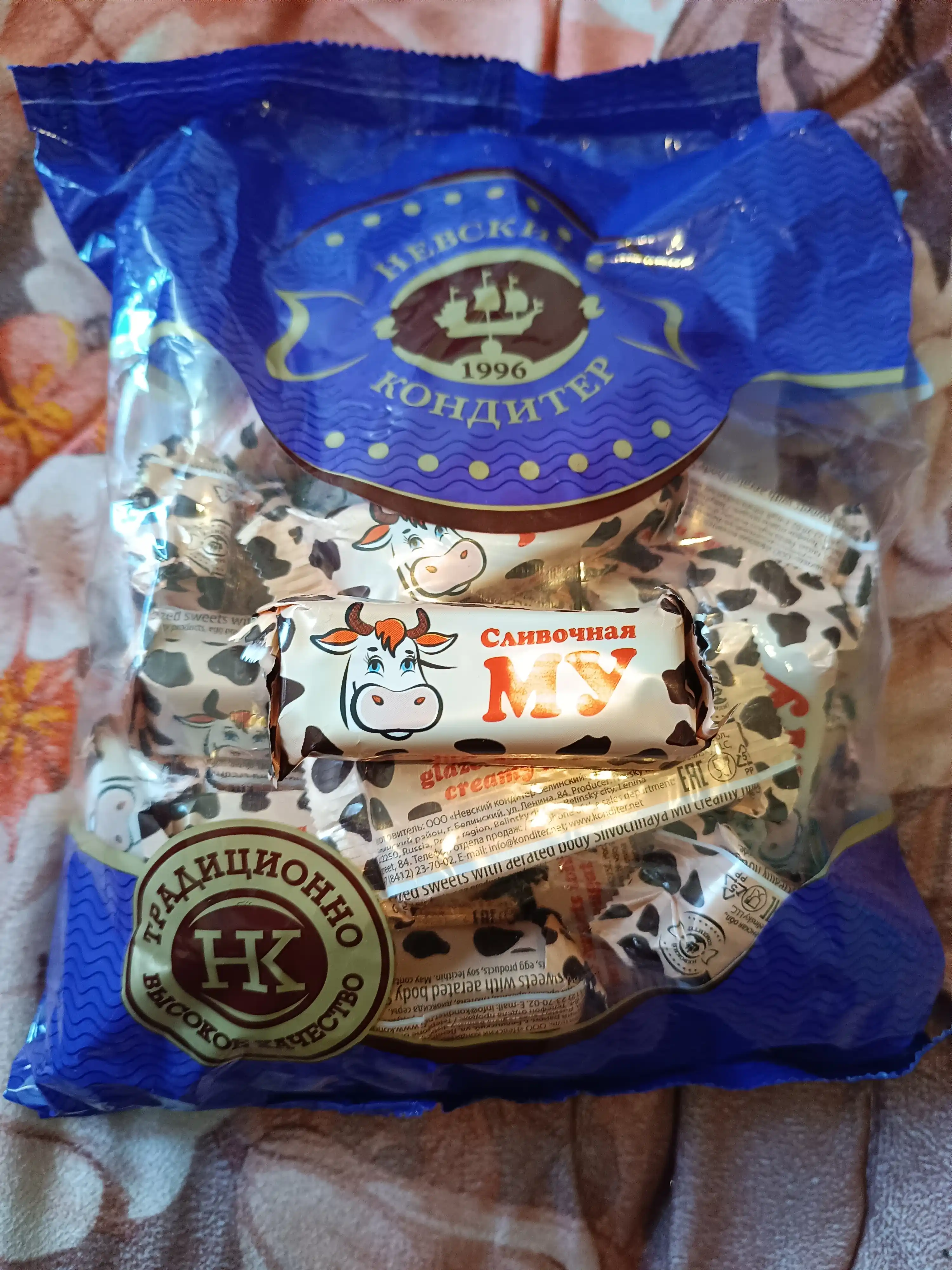 Nevskiy - Qaymoqli Mu konfetlari, 1 kg