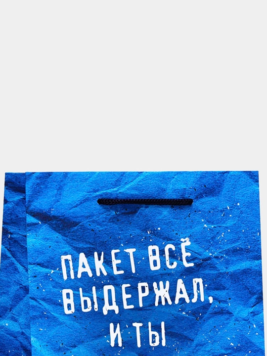Hazil bilan sovg'a paketi, 18 * 22.3 * 10 sm