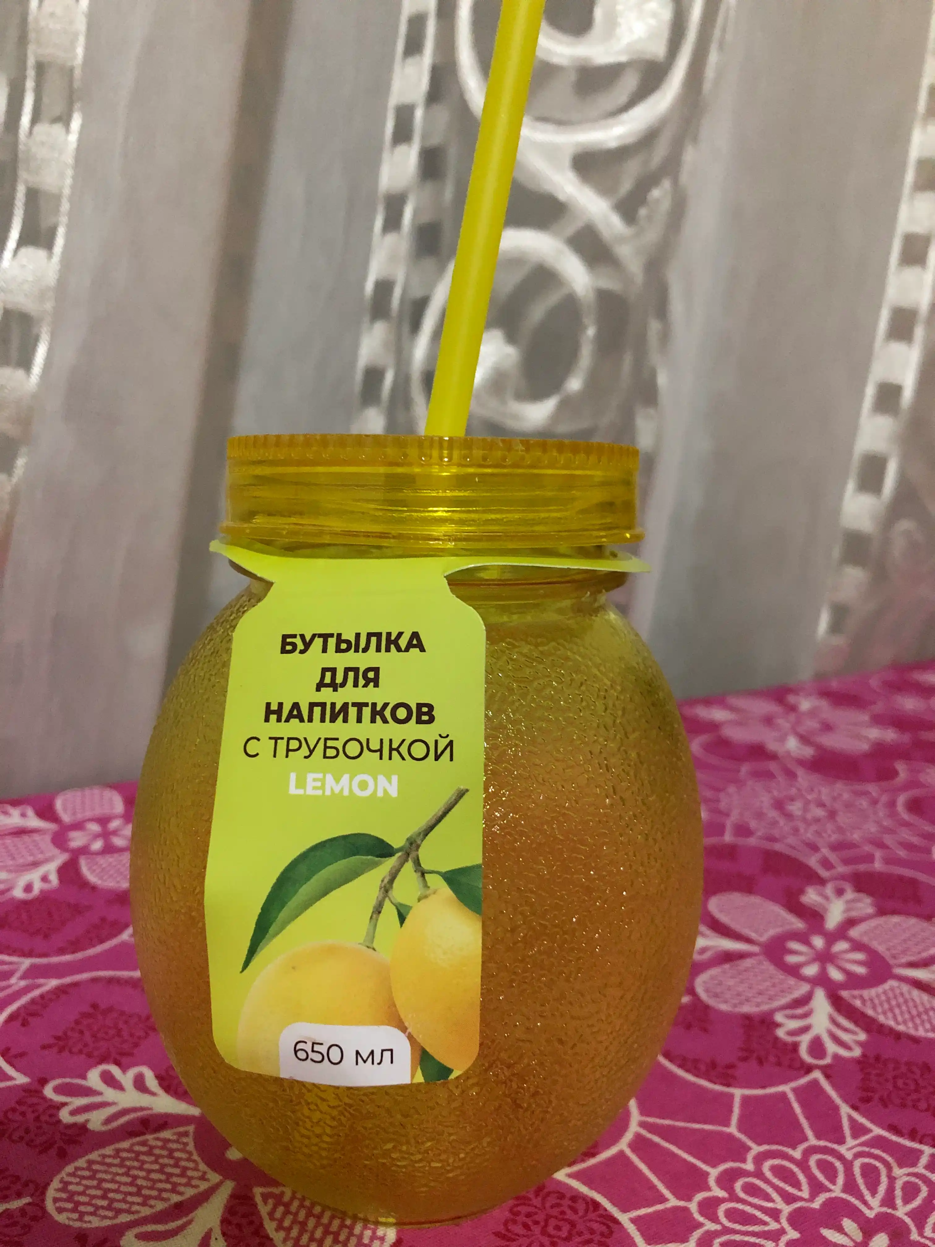 Стаканы для напитков с трубочкой