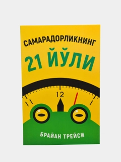 Желтый