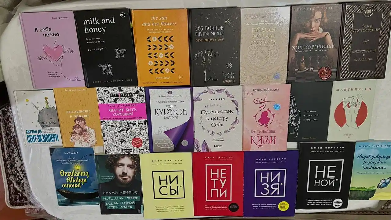 365 Воинов внутри меня, Сила нежных стихов, Шахназ Сайн