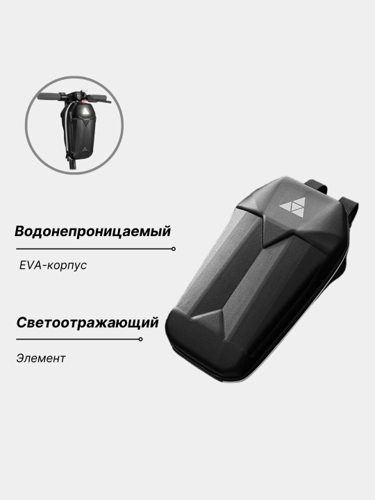 Elektr samokat ruli uchun sumka Xiaomi, Kugoo, Ninebot