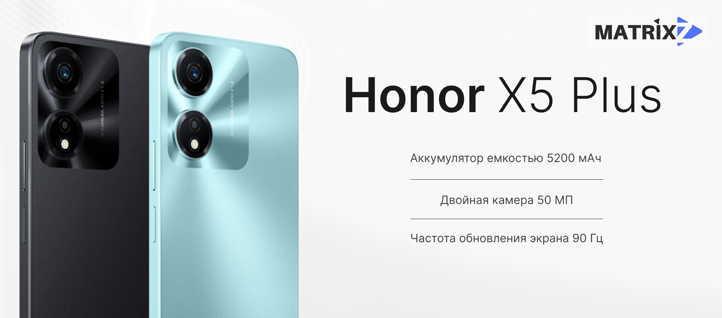 Смартфон Honor X5 Plus, 4/64 ГБ, 2 SIM, большая батарея 5200 мА/ч купить по  низким ценам в интернет-магазине Uzum (964463)