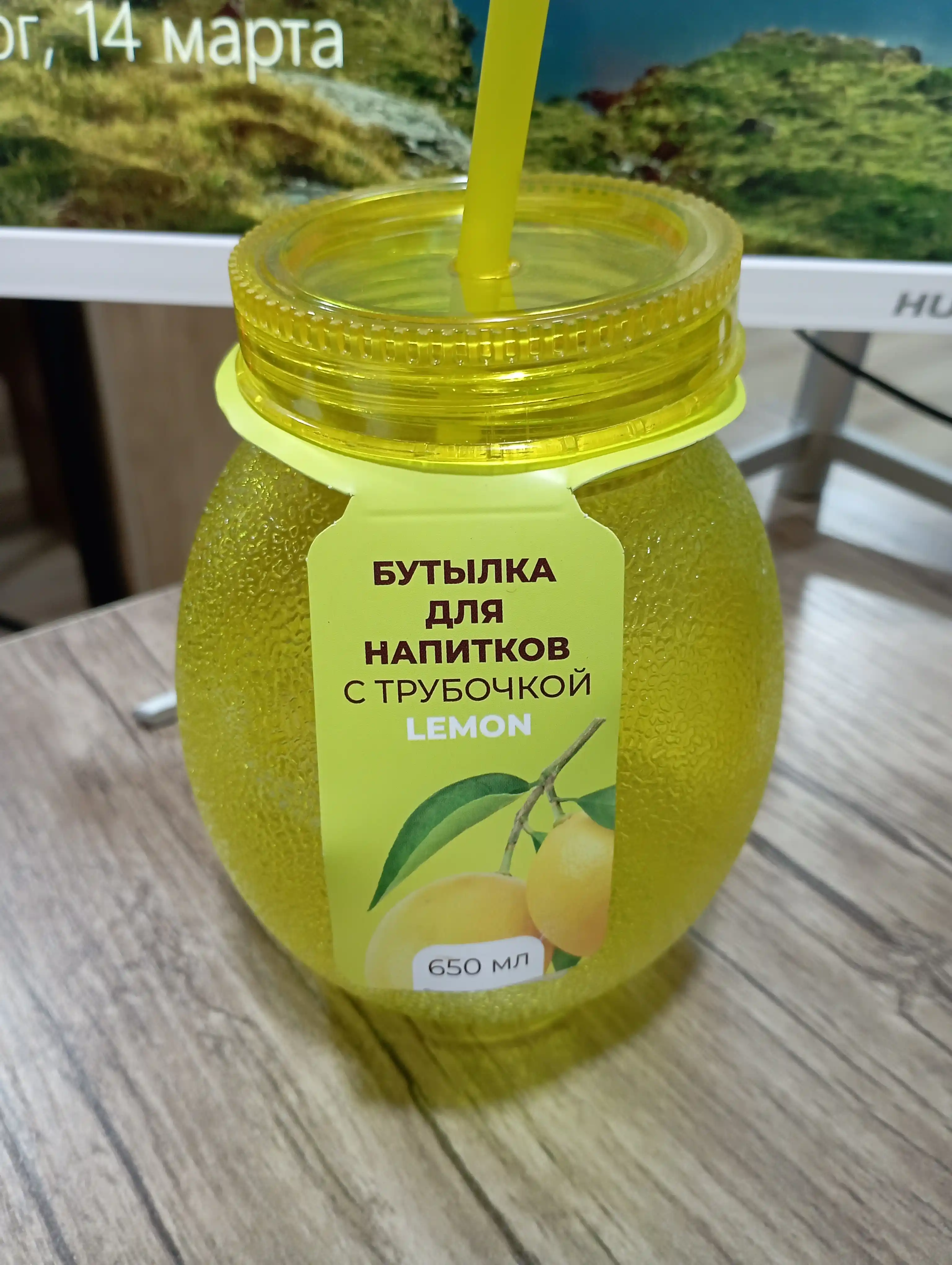 Стаканы для напитков с трубочкой