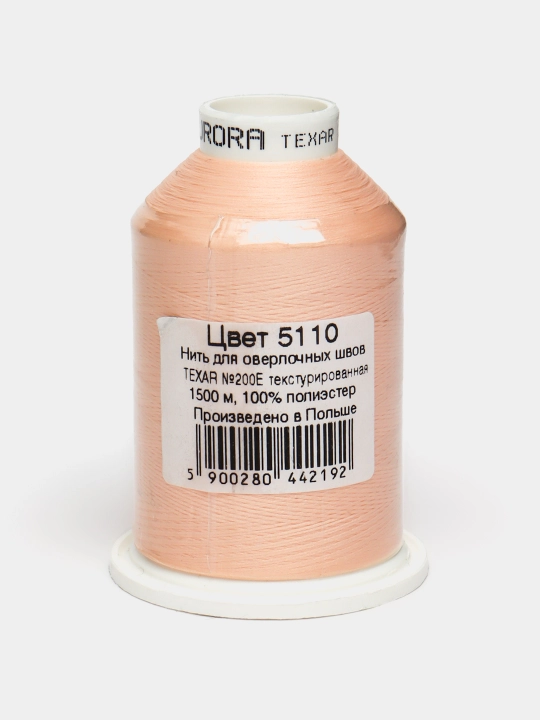 Ip teksturali Texar № 200E, 1500 m, Aurora 710(5110)