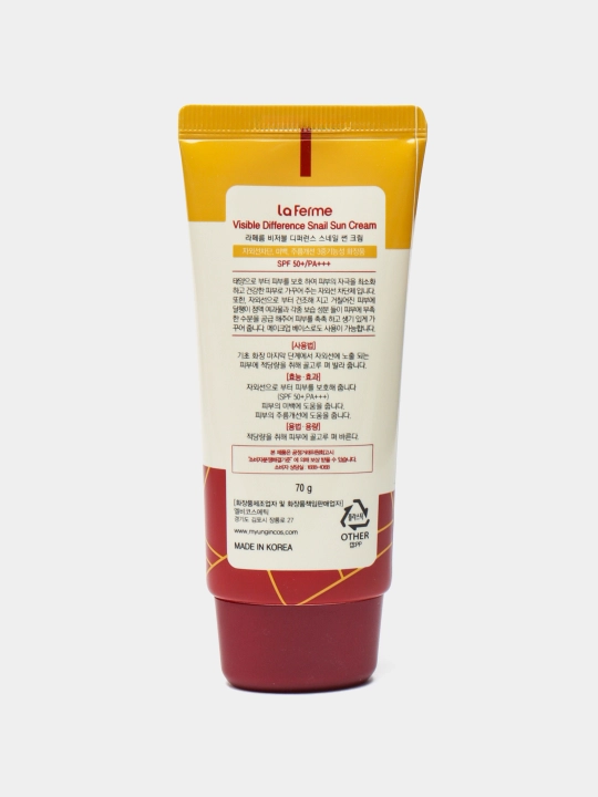 Namlovchi quyoshdan himoyalovchi krem, Hyaluronic UV, zagar, SPF50+ PA+++, 70 g