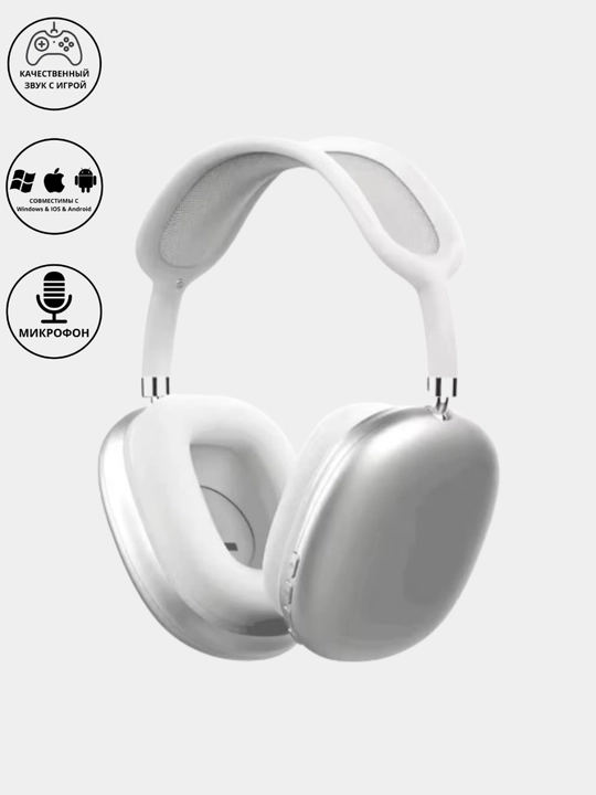Беспроводные наушники Bluetooth P9, полноразмерные, с микрофоном