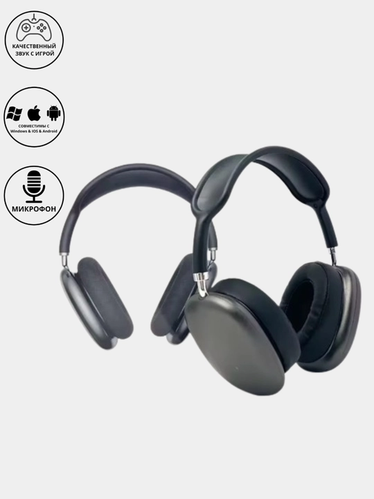 Беспроводные наушники Bluetooth P9, полноразмерные, с микрофоном