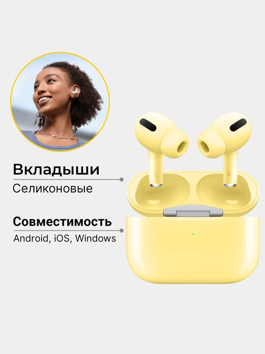 Беспроводные наушники Bluetooth - 