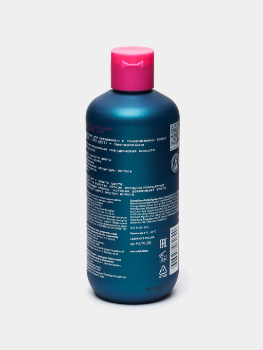 Rangli va rangli sochlar uchun konditsioner "Bu rang" + laminatsiya Estel Me, 300 ml