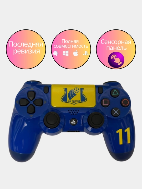 Геймпад DualShock 4 для PlayStation 4 | Беспроводной контроллер, Bluetooth, виброотклик