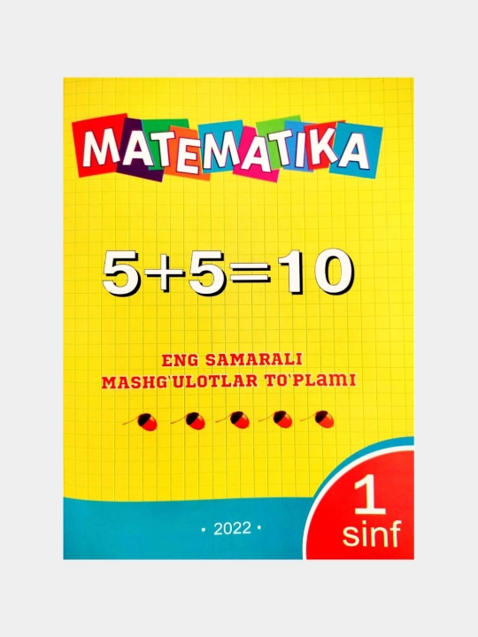 Болалар учун. Енг самарали машулотлар тплами. Математика 1-4 синфлар учун