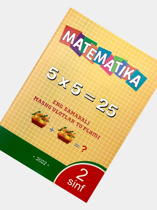 Болалар учун. Енг самарали машулотлар тплами. Математика 1-4 синфлар учун