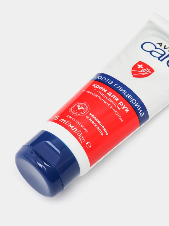 Крем Avon Care для рук, с глицерином и миндальным маслом, 75 мл