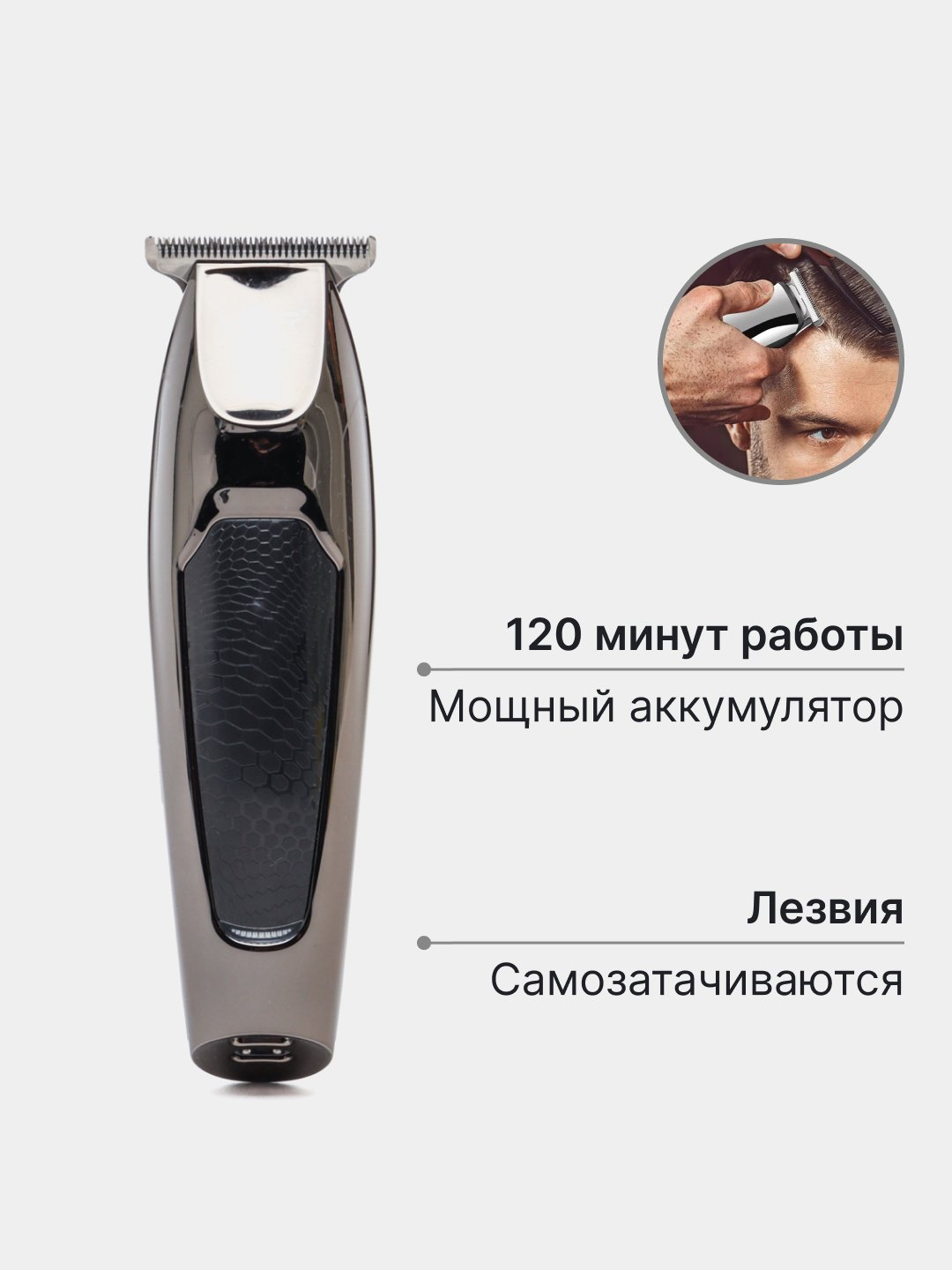 Беспроводная машинка для стрижки VGR V-030, триммер для бритья бороды и ...