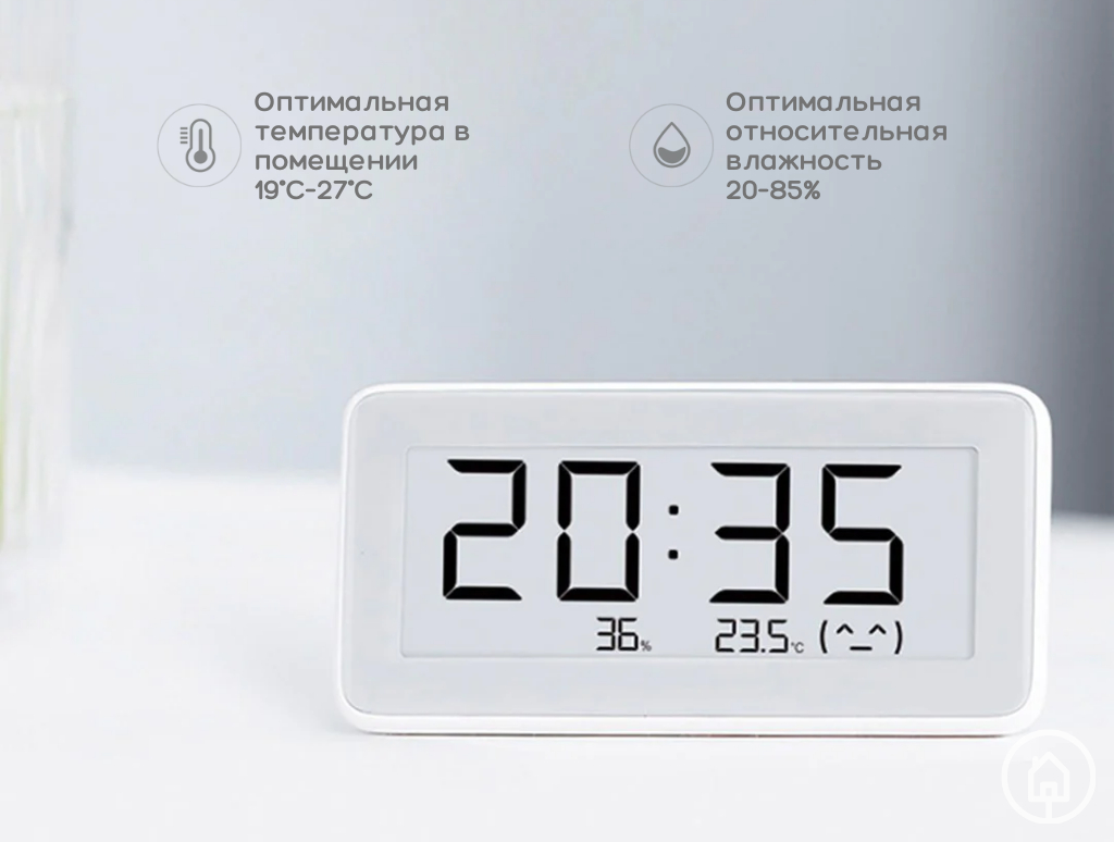 Умные часы Xiaomi Temperature and Humidity Monitor Clock, контроль влажности  и температуры купить по низким ценам в интернет-магазине Uzum (860103)