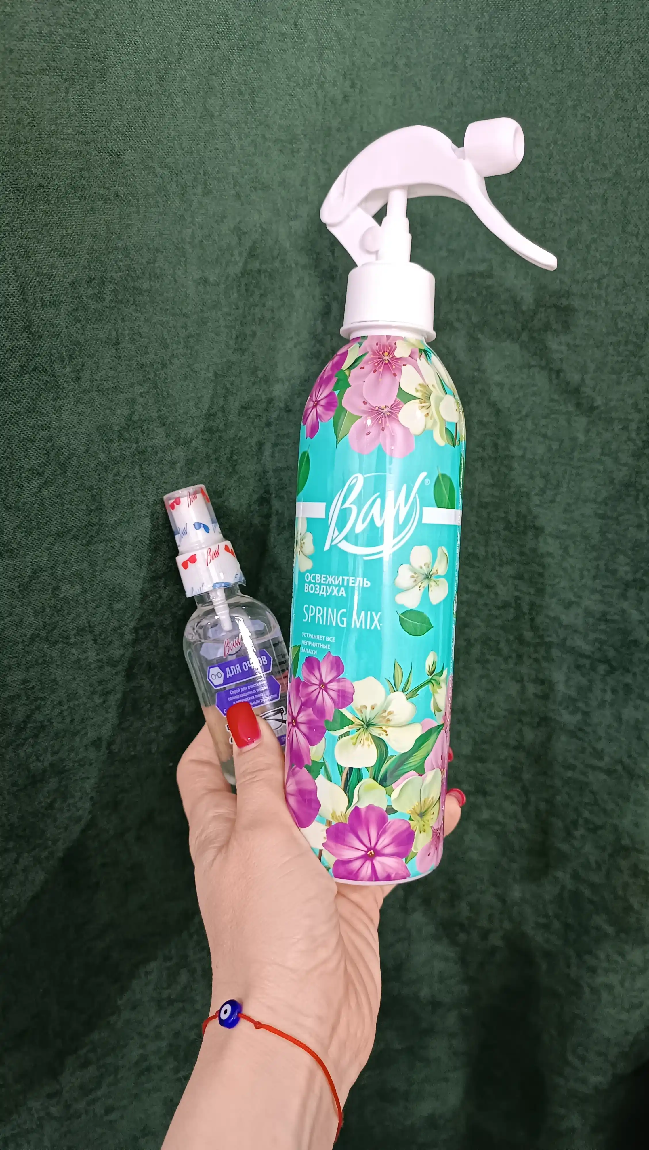 Uy, ofis va avtomobil uchun havo yangilagich "Baw" - universal, 400 ml