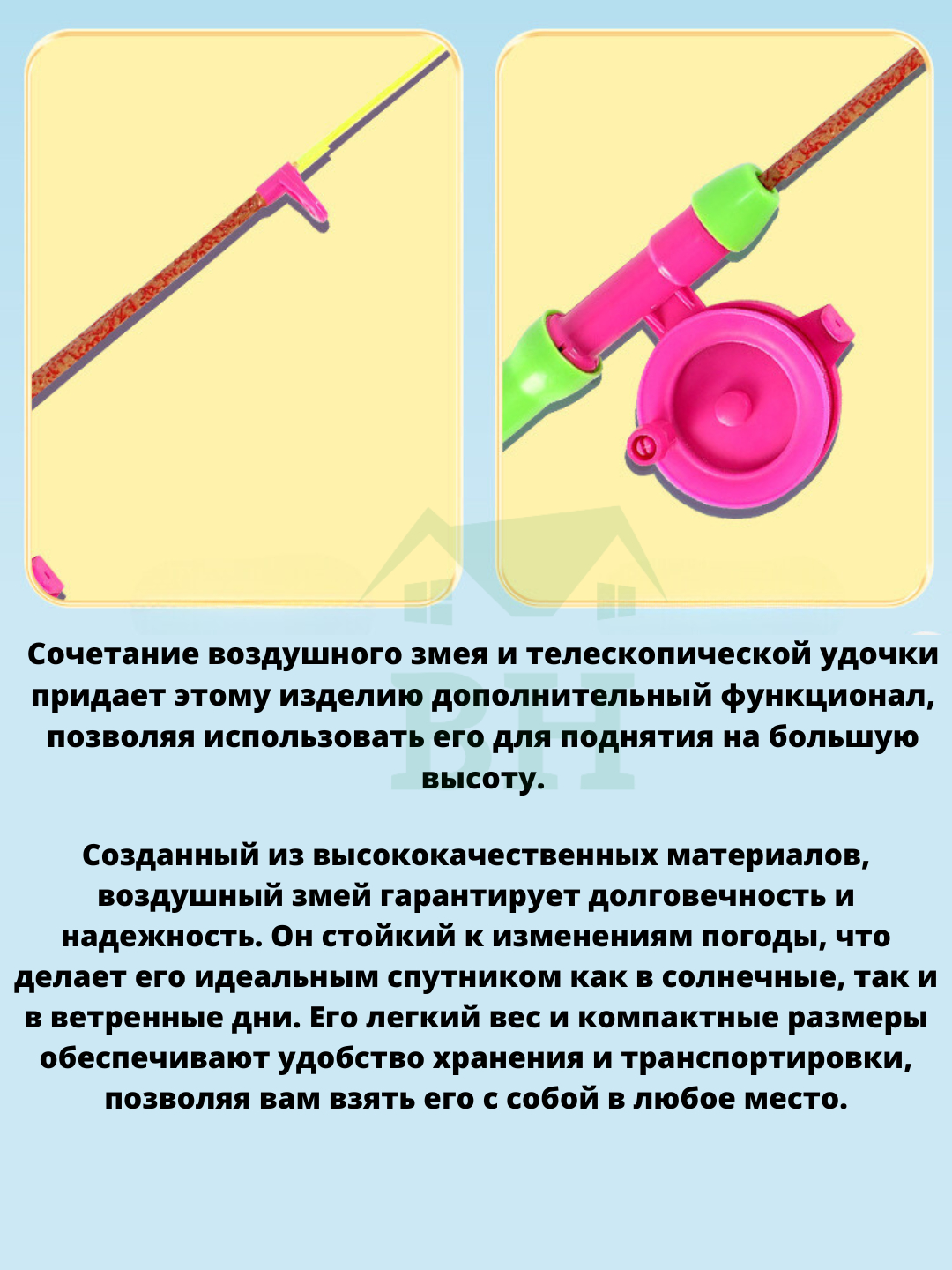 Воздушный змей для детей и взрослых, с удочкой, для игр на природе, в ...