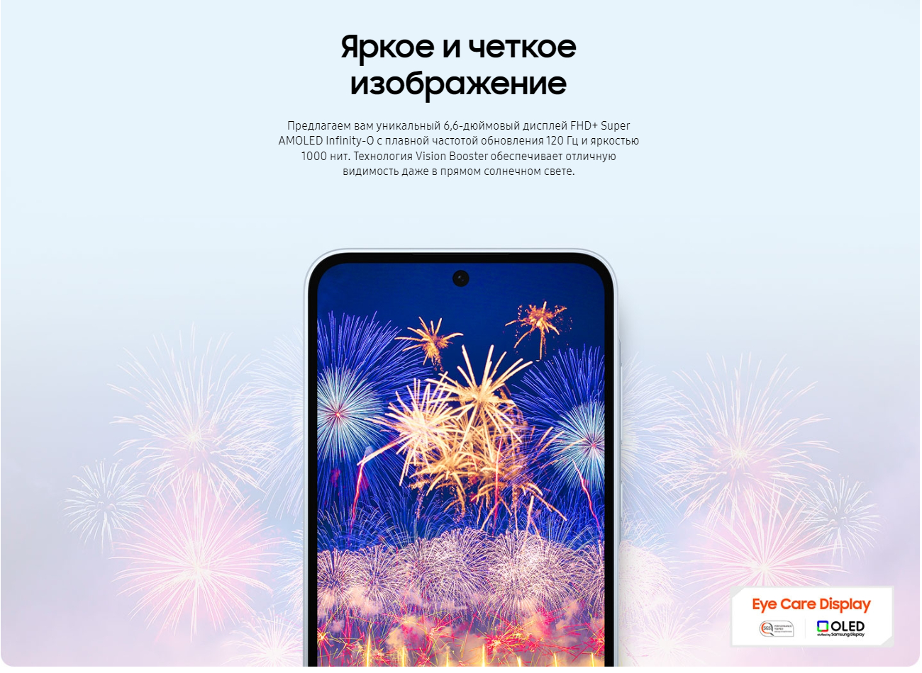 Смартфон Samsung Galaxy A35 5G 8/256ГБ, Super AMOLED, 120Hz, 50mp, 5000  мА/ч купить по низким ценам в интернет-магазине Uzum (960253)