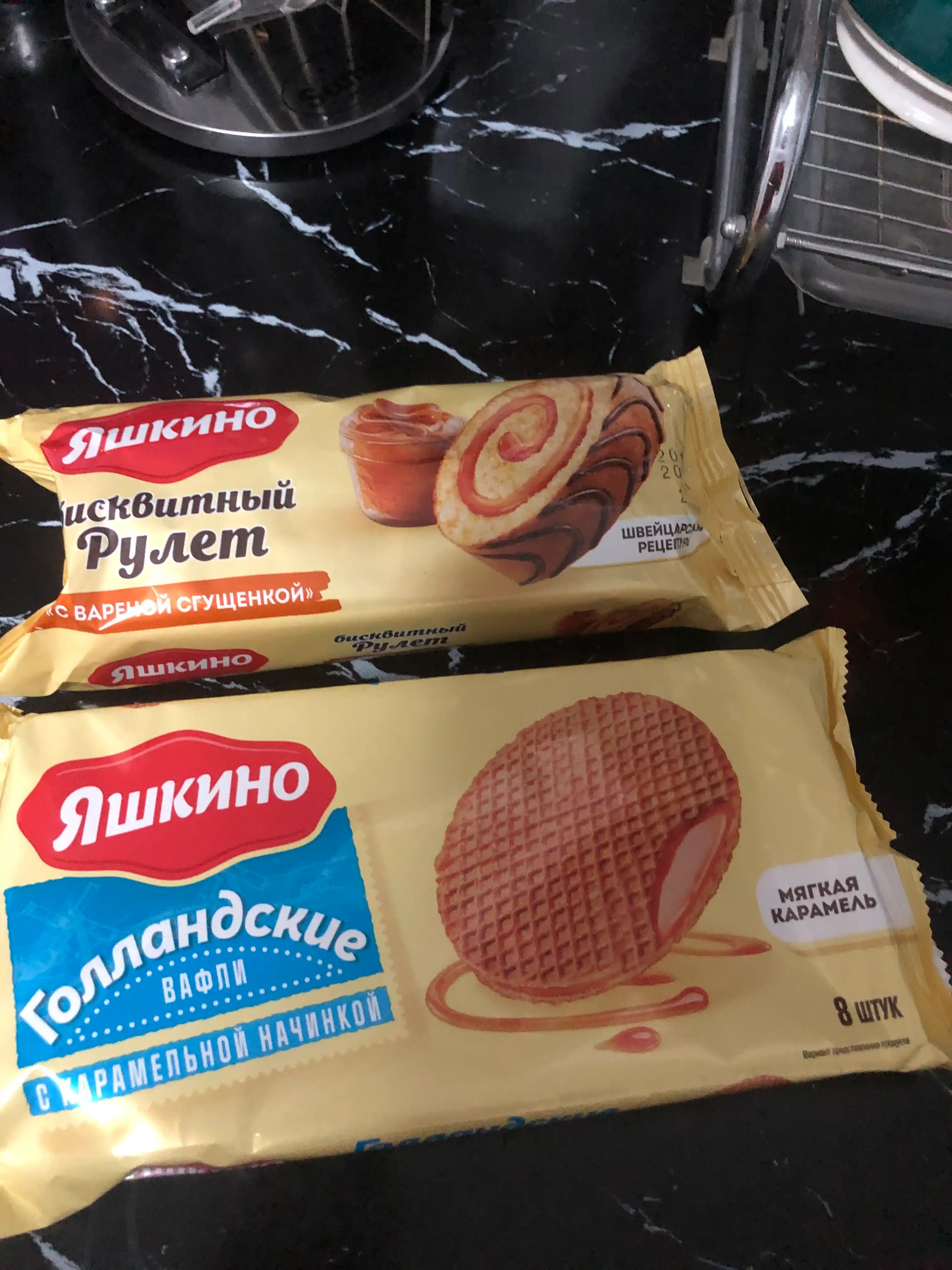 Biskvitli rulet Yashkino, qaynatilgan quyultirilgan sut bilan, 200 g