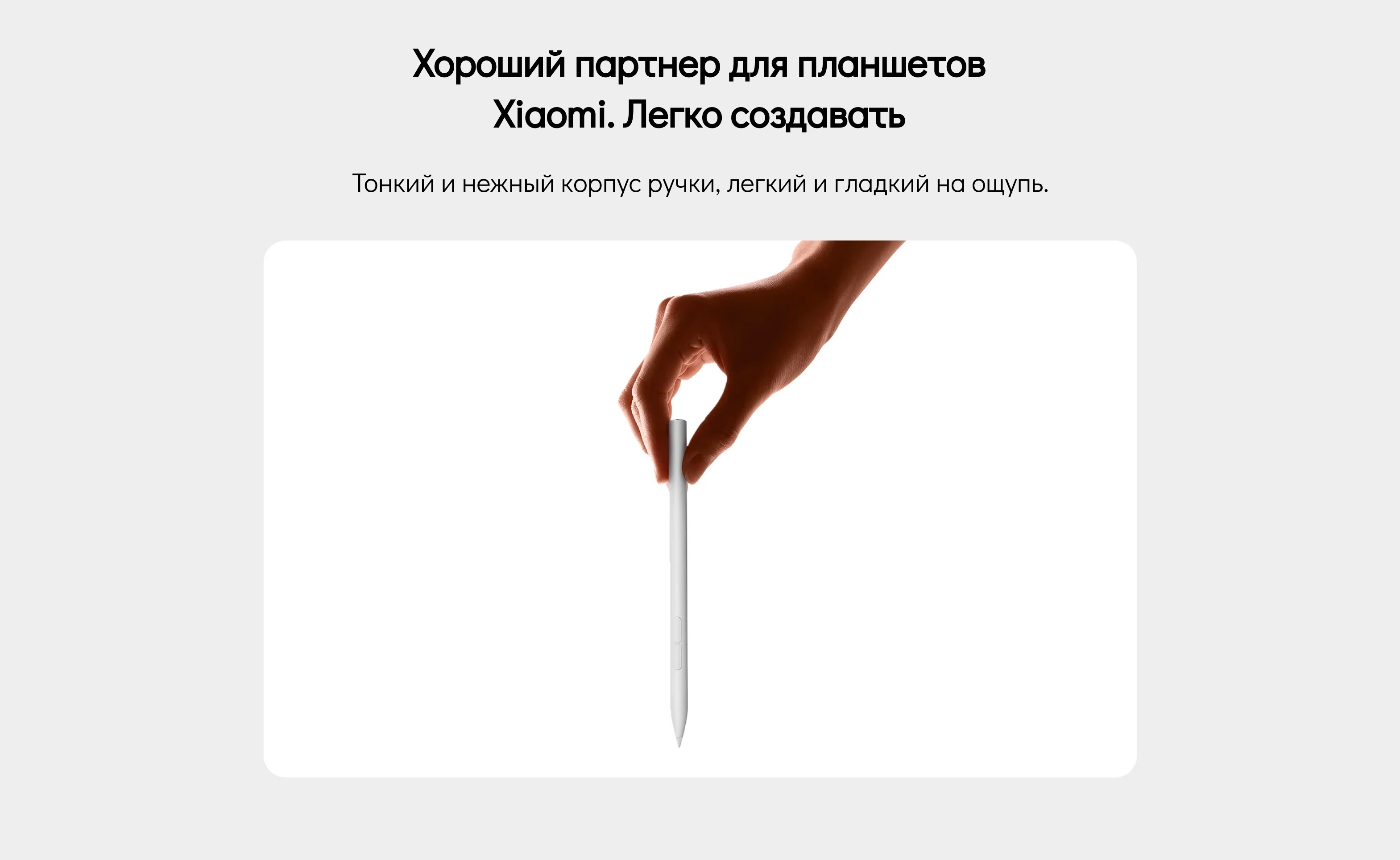 Xiaomi Smart Pen Купить Спб