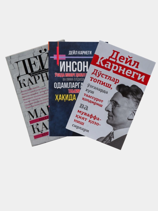 Deyl Karnegi — do‘stlik, notiqlik, o‘ziga ishonch va mansab haqida kitoblar