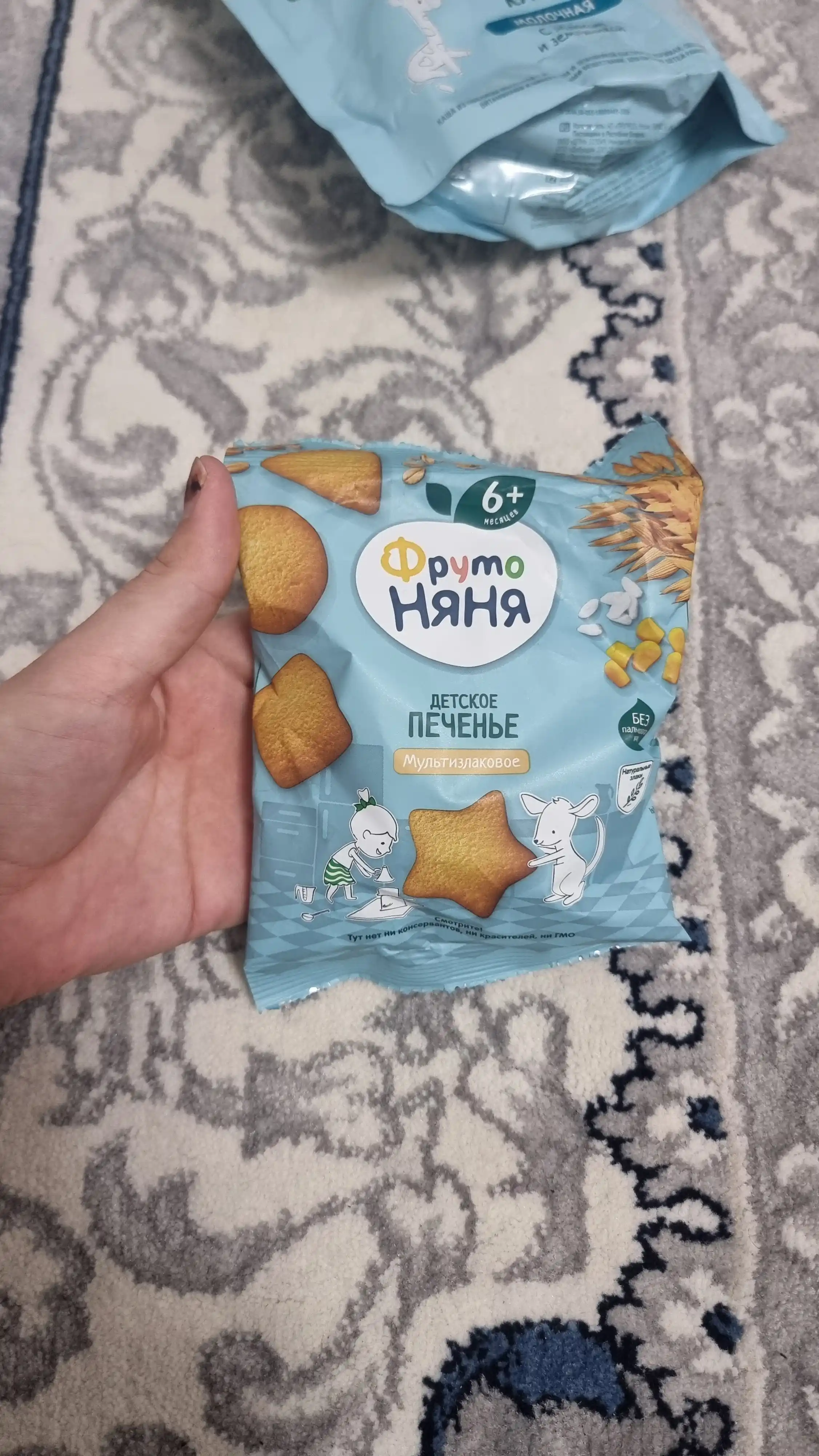 Печенье детское FrutoNyana мультизлаковое 50 г растворимое витамины минералы