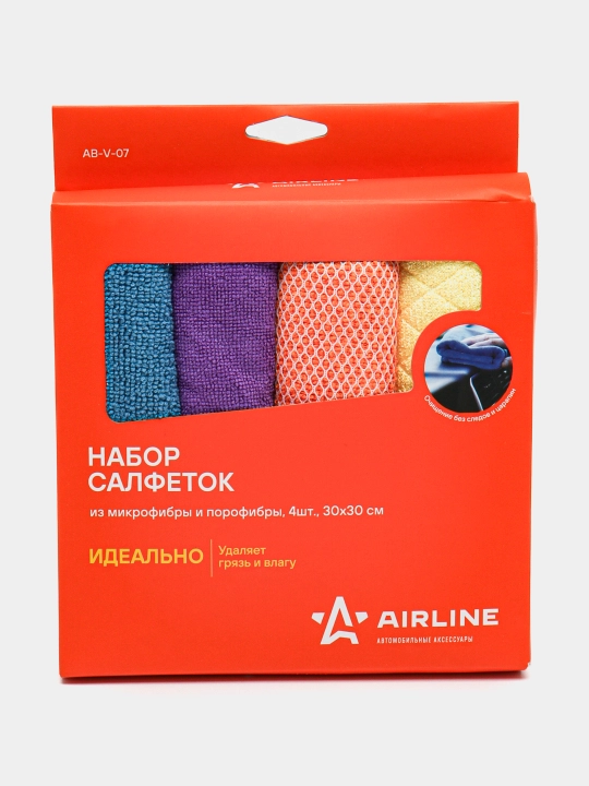 Набор салфеток из микрофибры, 4 шт, 30*30 см + порофибра, 1 шт, 20*18 см, AB-V-07