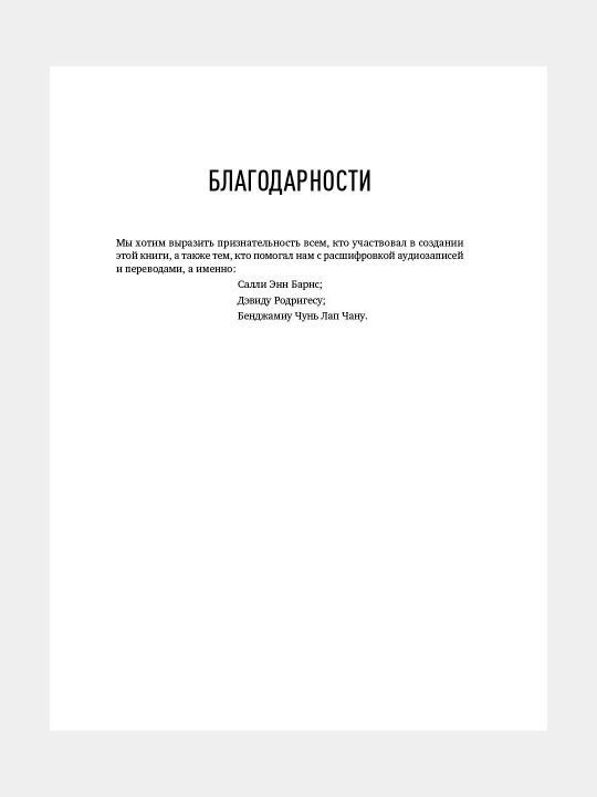 Трейдеры-миллионеры: как переиграть профессионалов Уолл-стрит на их собственном поле