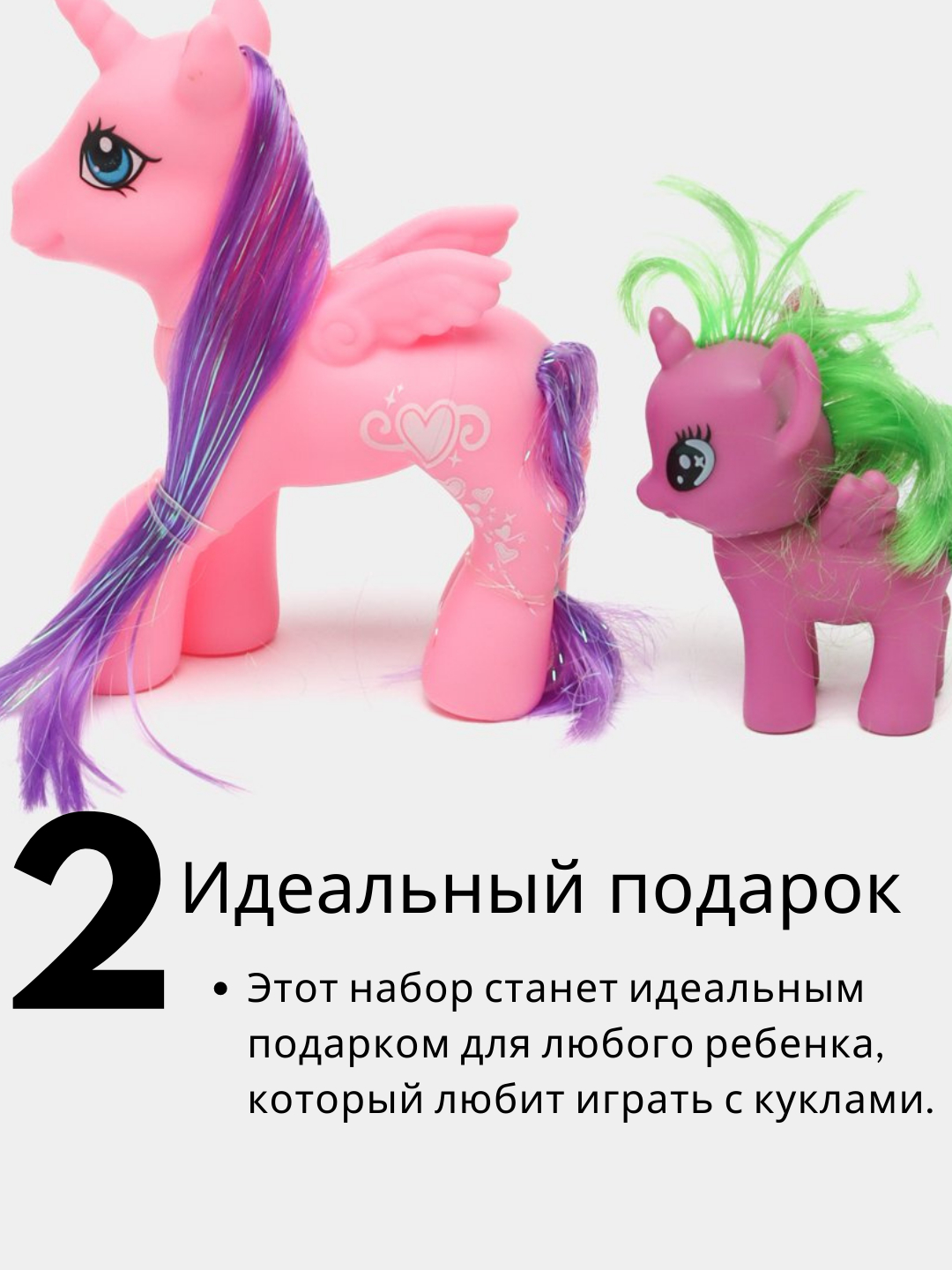 Куклы для девочек, пони, игрушки для девочек, barbie, barbi, барби,  кукольный набор купить по низким ценам в интернет-магазине Uzum (898115)